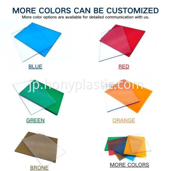 ポリリスポリカーボネートシート3 Polyrise Polycarbonate Sheets 3